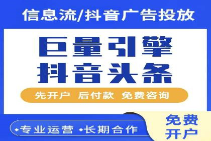 微信信息流广告在移动端的表现与挑战